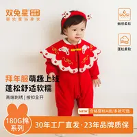 双兔星中国风秋冬季拉链女单排扣婴儿哈衣爬服保暖透气加绒开合