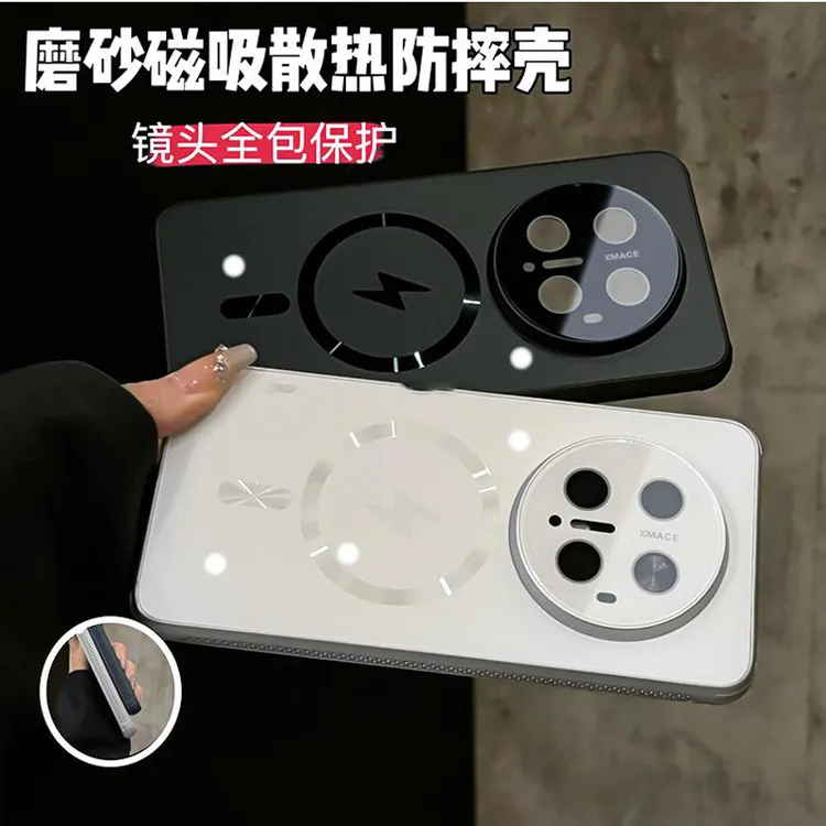适用于华为mate70/Pro磨砂磁吸充电散热边全包手机壳防摔创意pro+