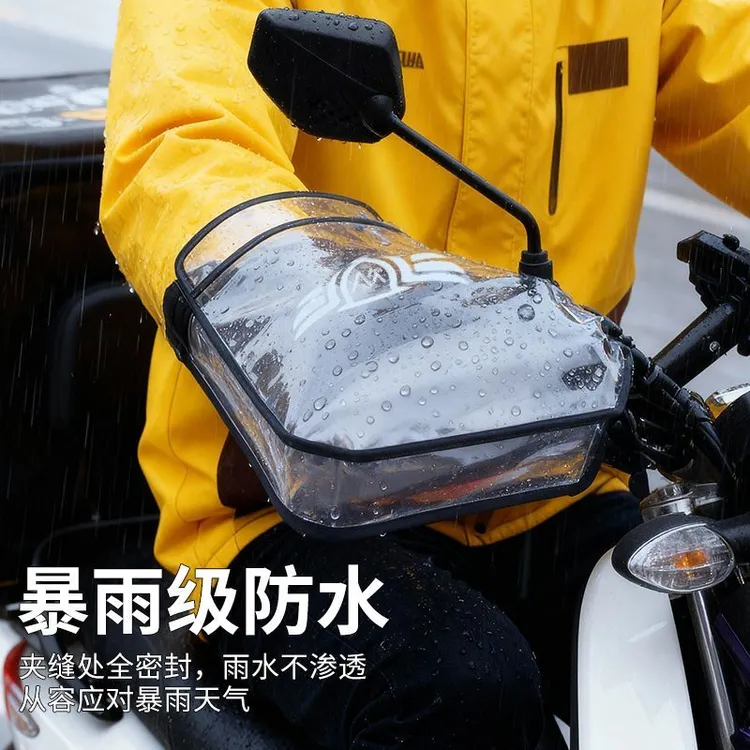 防水加厚保暖防风防雨防寒加绒冬季手把套车把套棉把套暖手套电摩