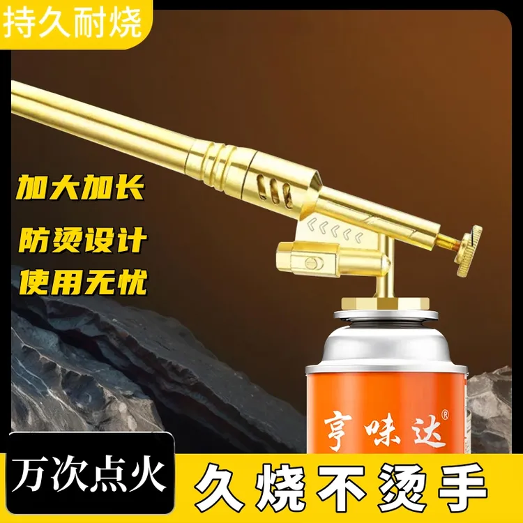 全金属超长久烧不烫手点火器烧猪毛神器卡式喷枪烘焙寿司户外露营