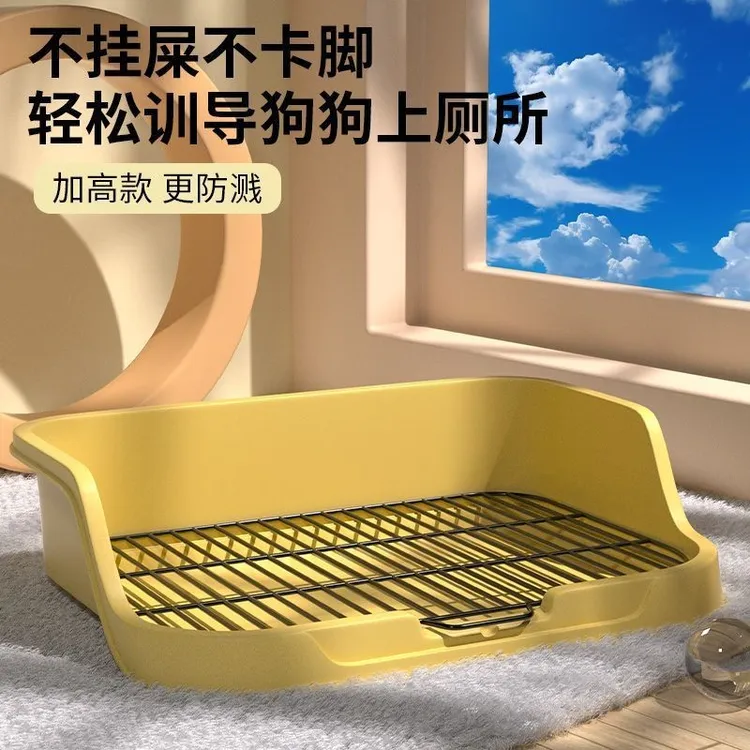 狗狗厕所中小型犬专用尿盆防踩屎大便盆不锈钢小狗厕所公狗砂盆gh