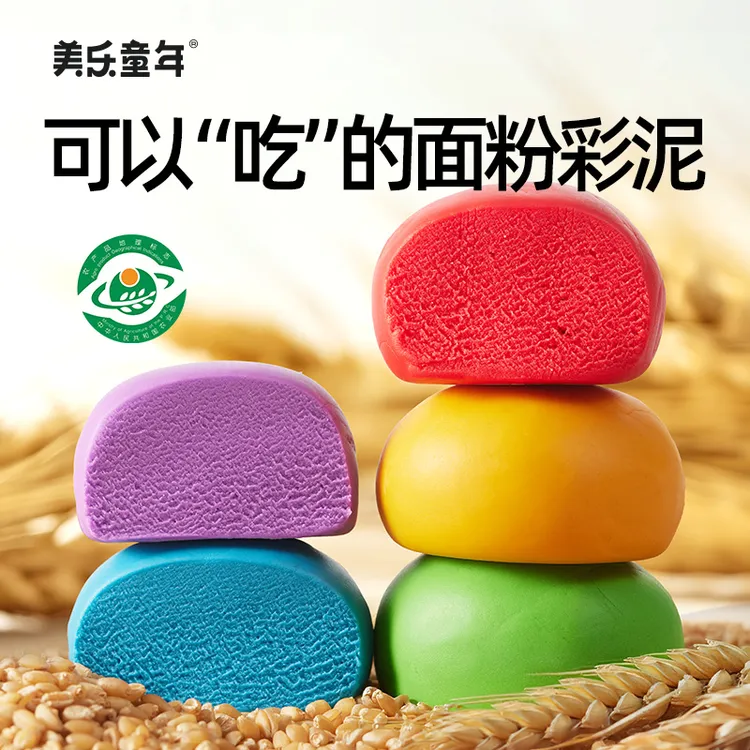 美乐童年面粉彩泥橡皮泥无毒儿童幼儿园专用宝宝超轻无味级黏粘土