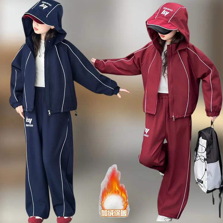 女童秋冬新款儿童韩版加绒连帽冲锋衣外套加厚休闲裤中大童套装冬