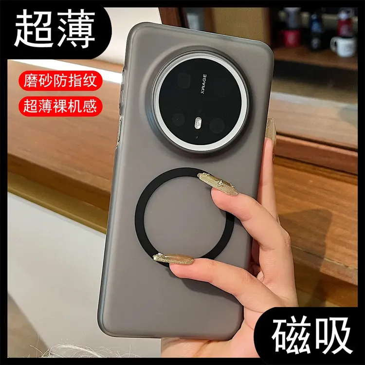 适用华为mate80promax手机壳新款磁吸冰雾肤感mate70防摔全包硬壳