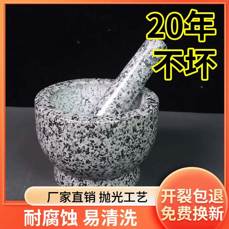 研磨器捣蒜器经典黑白款捣蒜罐家用石臼捣碎器