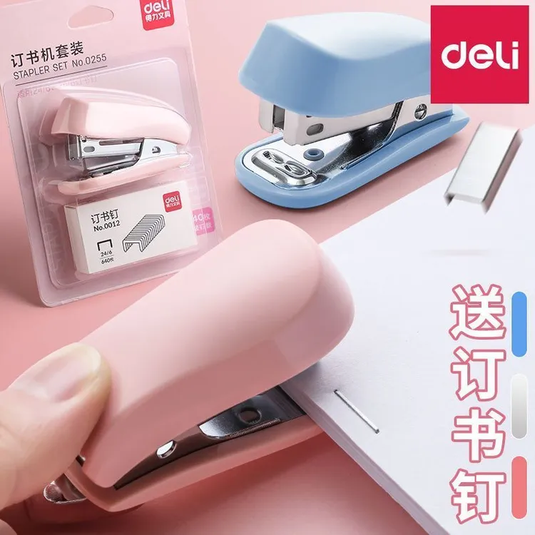 得力迷你订书机小号学生便携订书器装订机办公省力通用0012订书针