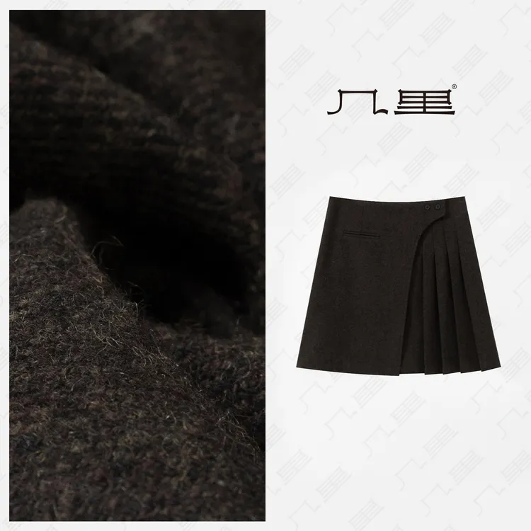 几里与麻 不规则设计感百褶半身裙 裙长44 2111642