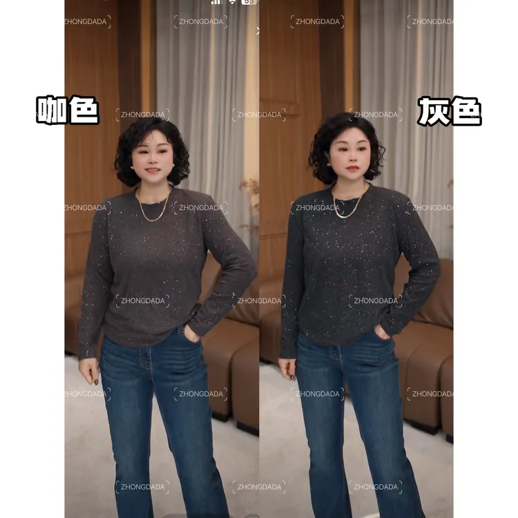 ZHONG大大【】圆领长袖T恤女早春新款显瘦洋气打底衫1098