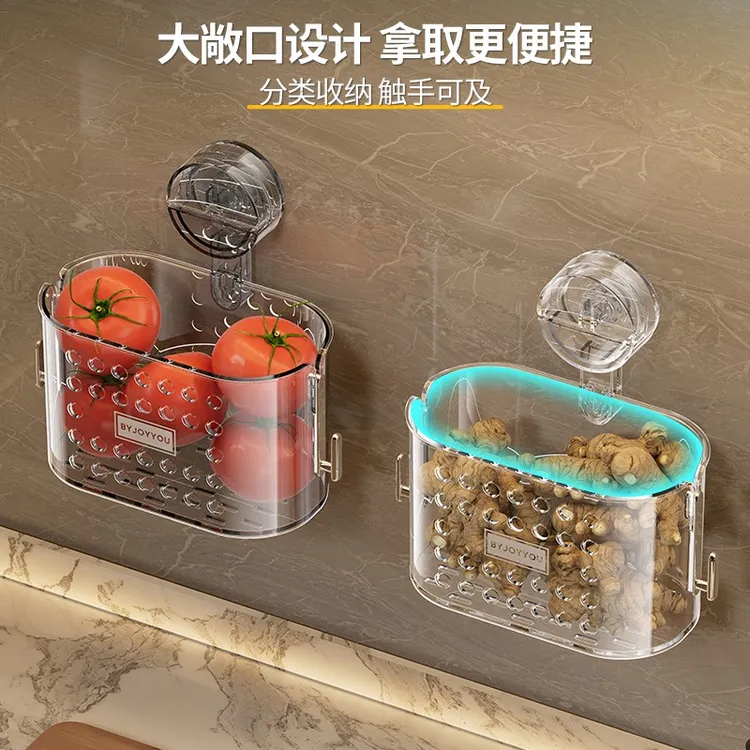 厨房葱姜蒜收纳盒吸盘置物架壁挂式生姜大蒜收纳筐神器管道清洁棒