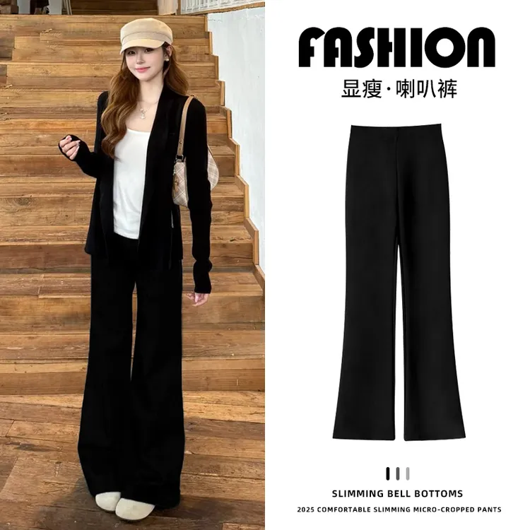 韩系姐姐~时尚微喇裤女秋冬加绒保暖裤显瘦高腰休闲马蹄喇叭裤子