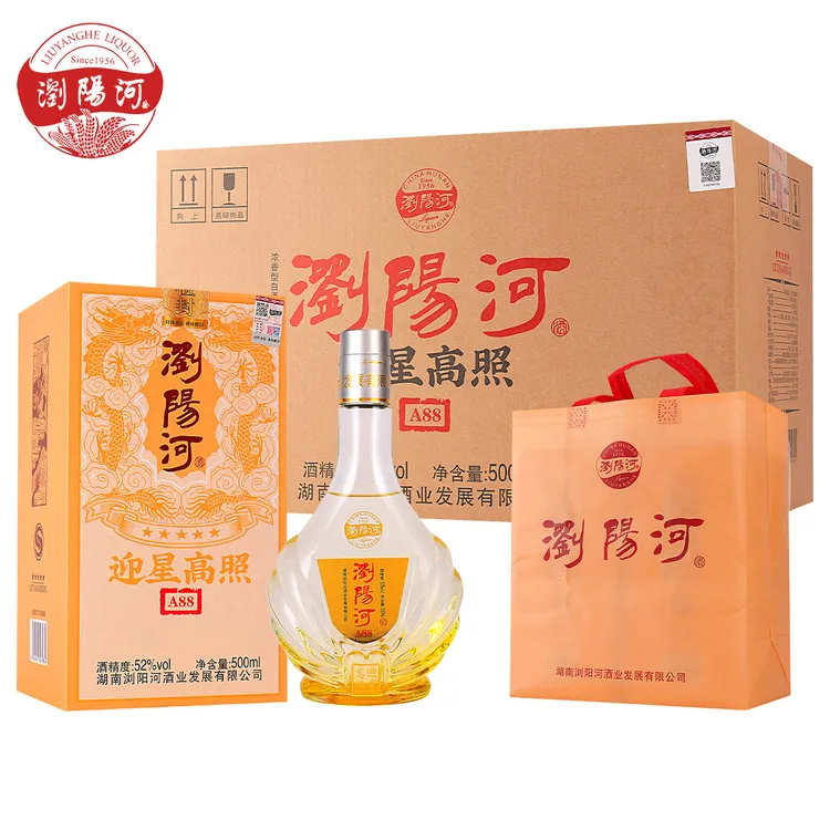 瀏陽河酒浓香型纯粮食白酒52度整箱适合送礼宴会自饮52度500ml*6