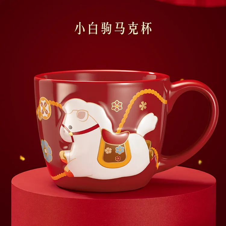 宫廷宝贝小白驹马克杯卡通水杯咖啡杯创意文创生日新年本命年礼物