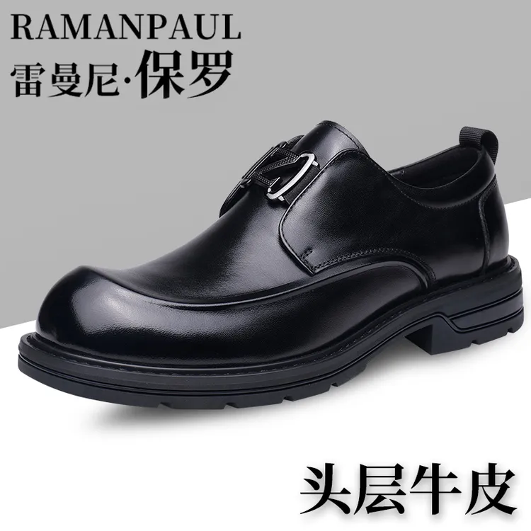 雷曼尼保罗品牌新款男士真皮商务休闲鞋英伦百搭软底牛皮鞋1759