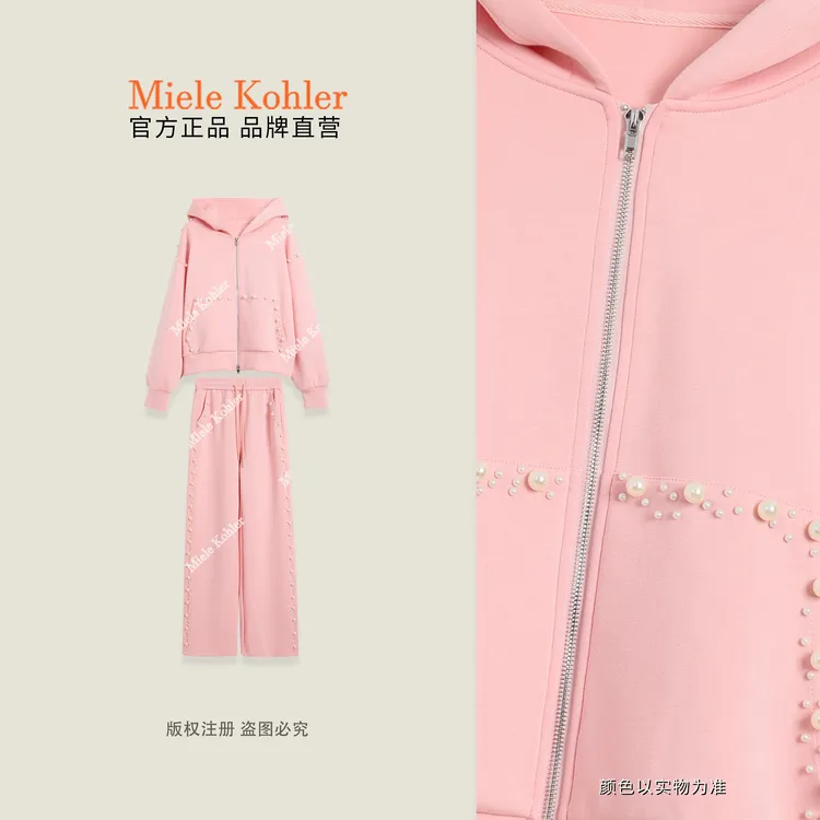 秋季新款钉珠连帽卫衣外套+阔腿裤套装MKAQ30264【澳门小源同款】