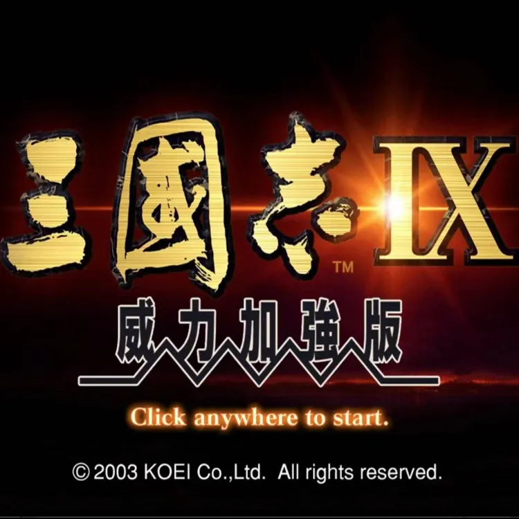  【小龙三国】三9办公打印机租赁复印机办公相关服务