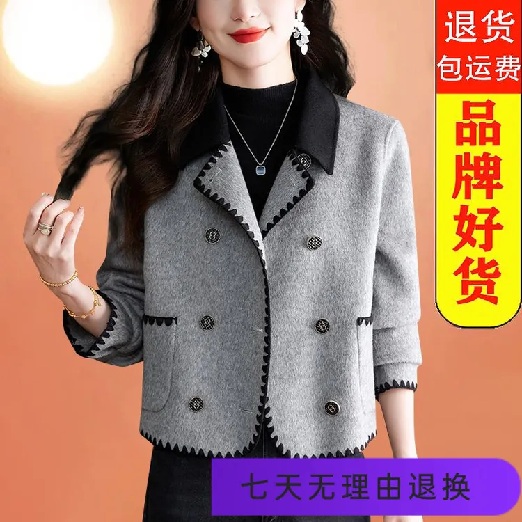 哥弟阿玛施正小香风短款双面毛呢外套爆款秋冬新款小个子外搭上衣