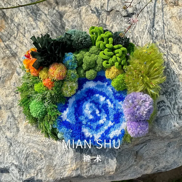 棉术 苔藓杯垫置物垫小众材料包暖房diy手工家居摆件装饰创意礼