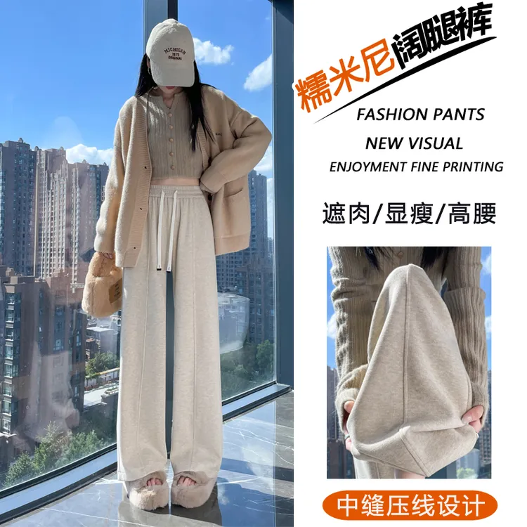 窄版阔腿裤女2025爆款秋冬季直筒休闲裤垂感高腰小个子加绒糯米裤