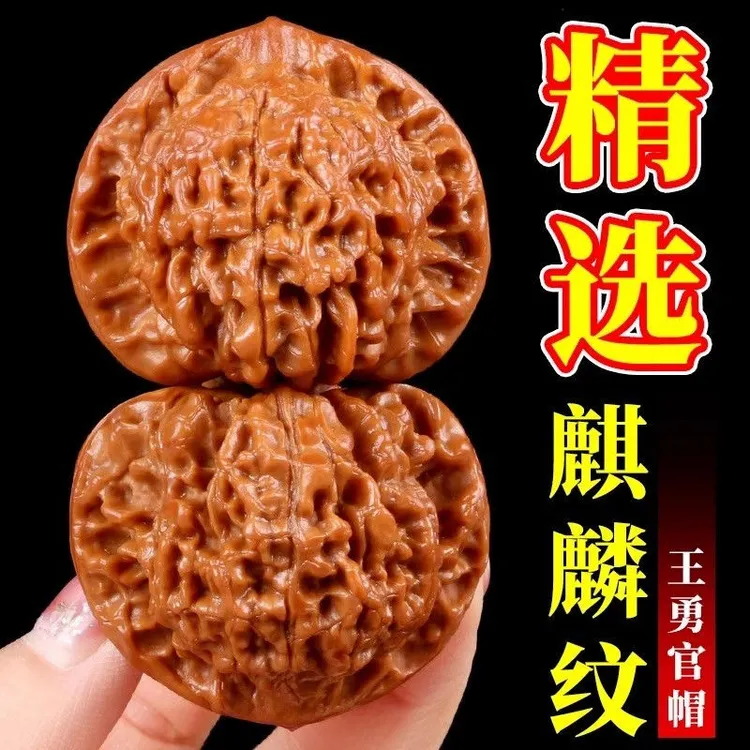 【限量限购】文玩核桃四座楼麒麟官帽苹果园入门级手把件白皮