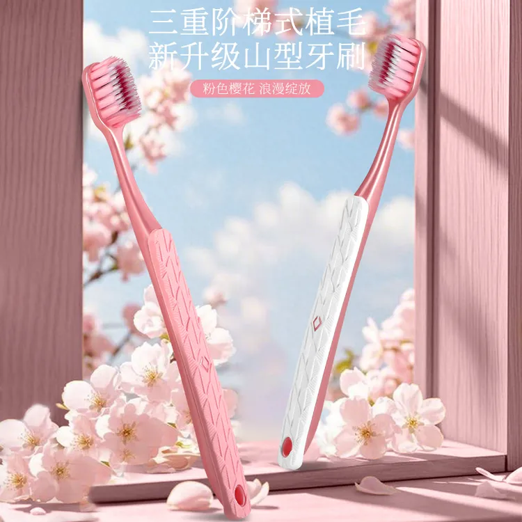 CXCKVAOIN山型凸面牙刷宽头成人护龈软毛清洁按摩情侣装家用便携