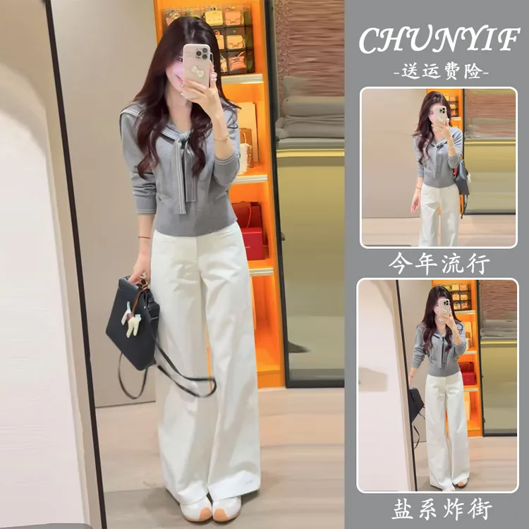 早秋超火穿搭一整套格雷系灰色披肩掐腰针织衫+直筒牛仔裤套装女