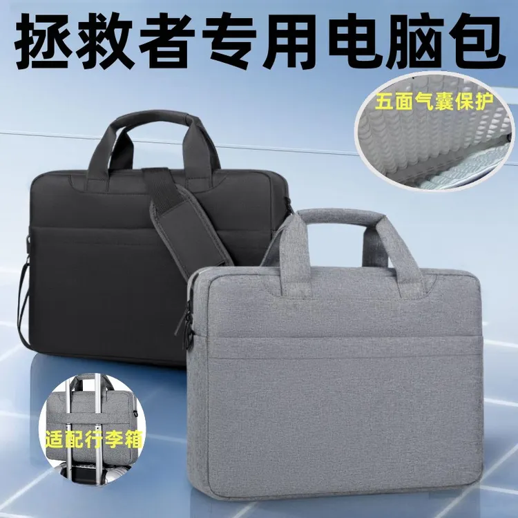 全气囊电脑包手提适用联想拯救者r9000p16英寸15.6寸华硕天选6pro