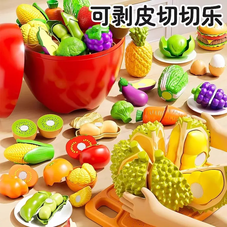 【苹果切切乐】儿童水果蔬菜切切乐玩具可啃咬仿真厨房宝宝过家家