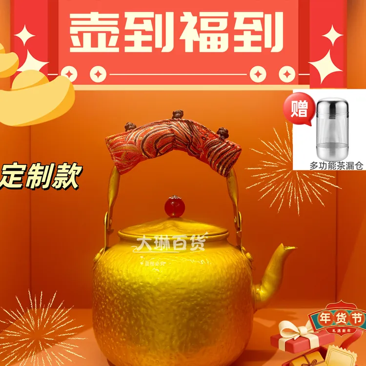 私人订制千锤手工锤纹壶明火壶电陶炉摆件烧水壶米酒壶户外壶改造
