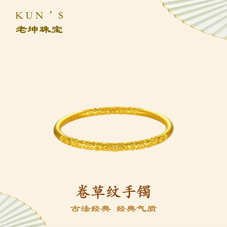 足银手镯 【卷草纹】足银手镯卡古法磨砂经典卷草纹素圈大气时尚