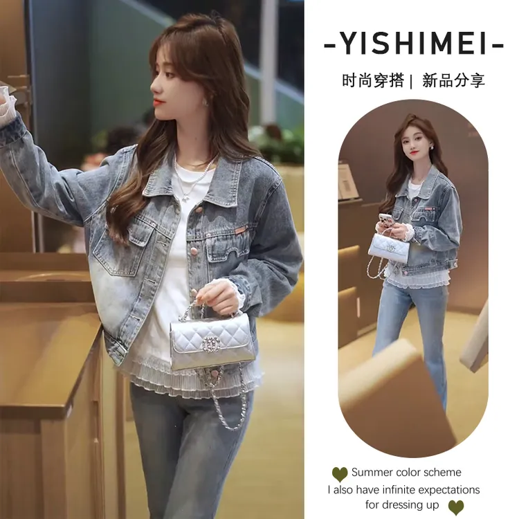 2025年春季新款时尚百搭超好看打底衫设计感外套显瘦牛仔裤三件套