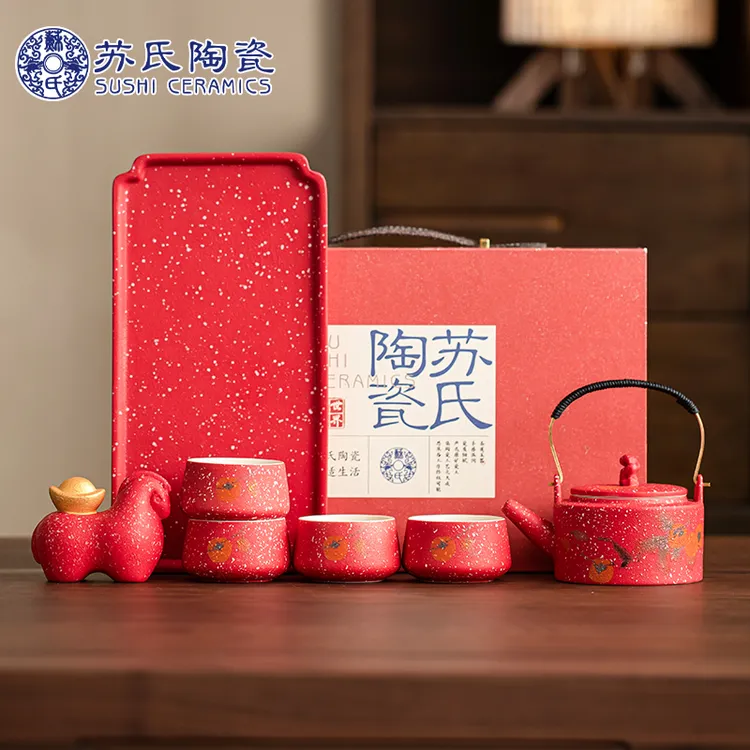 国潮故宫红柿柿如意提梁壶茶具干泡盘配马上有钱茶宠礼盒组