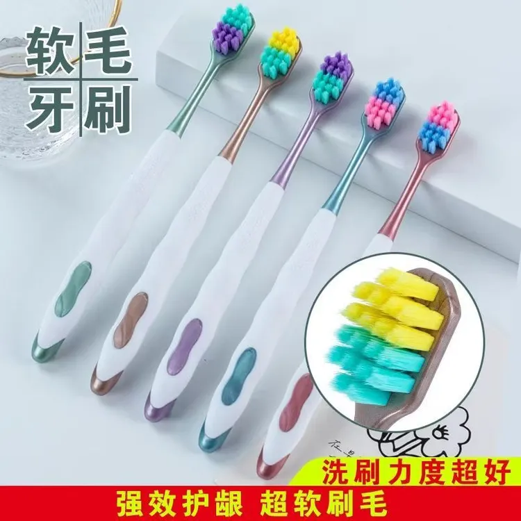【10支】独立包装成人家庭用独立包装宽头万毛软毛牙刷