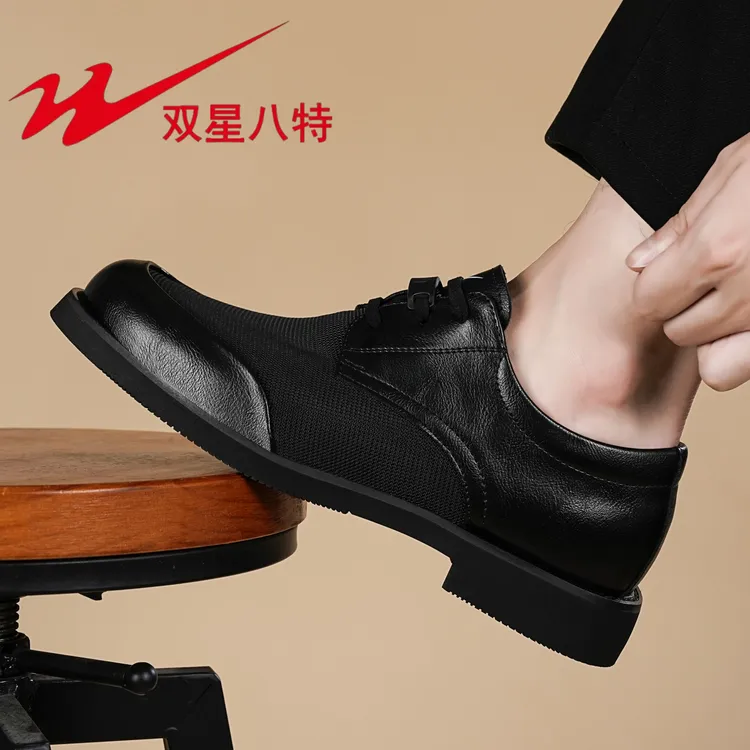 双星真皮男鞋透气休闲皮鞋男一脚蹬商务皮鞋软底高智淡人风