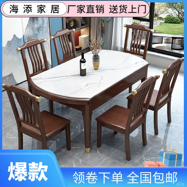 实木餐桌椅组合圆桌可变小户型饭桌2025伸缩板跳台岩伸缩折叠