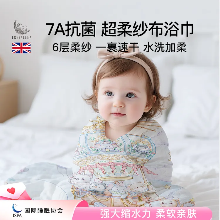 婴儿浴巾宝宝斗篷儿童新生婴幼儿带帽浴袍洗澡巾超柔吸水毛巾盖毯