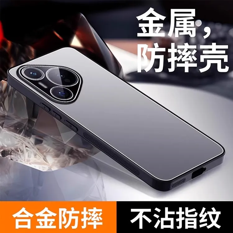 适用华为pura80pro手机壳新款铝合磨砂pura80pro+高端80ultra全包