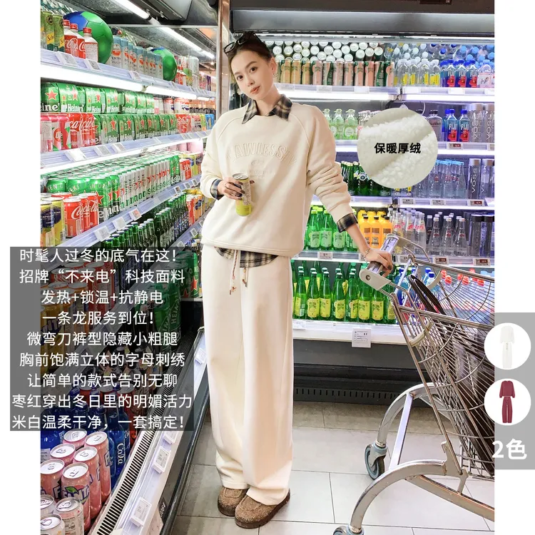 A美洋MEIYANG 不来电升级套装【商场同款】厚绒抗菌抗静电套装-周五