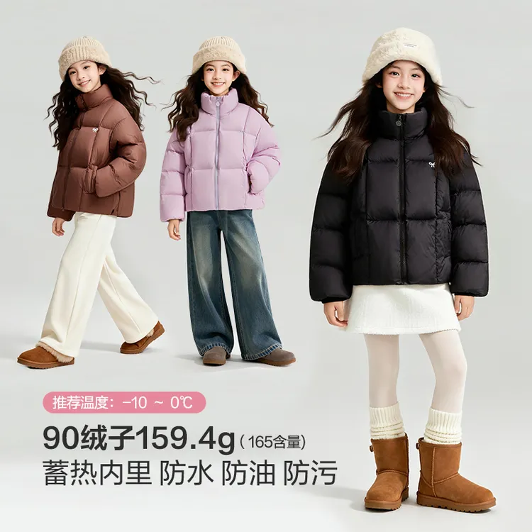 笛莎童装女童羽绒服冬季儿童短款立领面包服加厚极寒-732556401