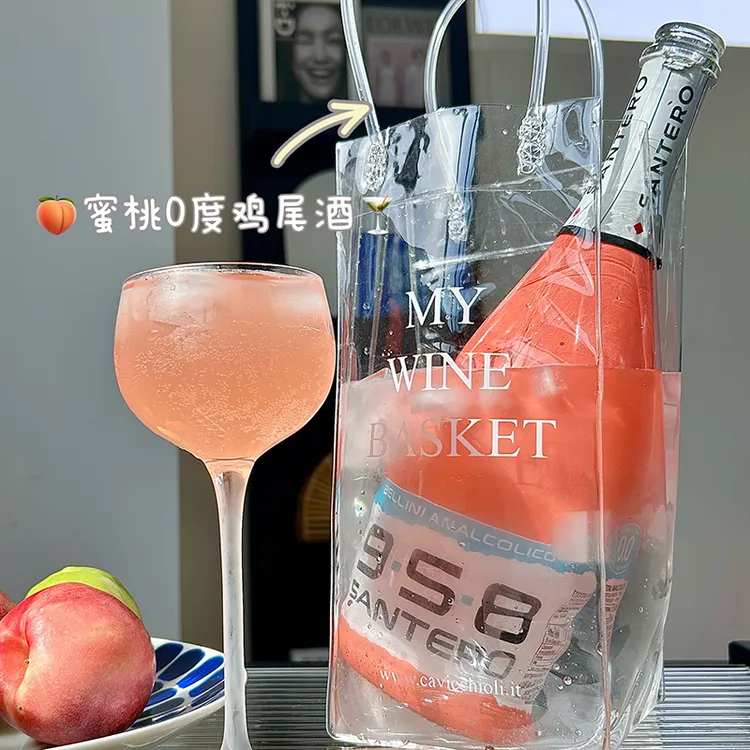 水蜜桃爆汁｜意大利进口958夏缇露无醇气泡酒0度酒精起泡葡萄汁