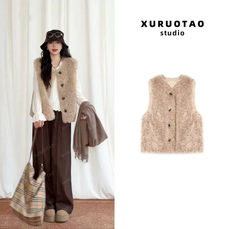 XURUOTAO 【丹麦邂逅】绒感百搭氛围感显瘦设计奶杏色马甲 T5665
