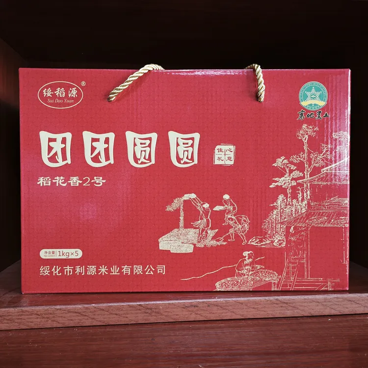 绥稻源寒地稻花香大米礼盒装东北黑龙江绥化秦家新米10斤送礼佳品