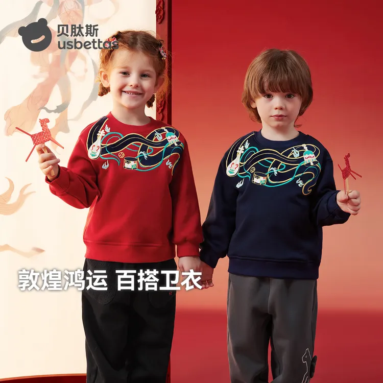 贝肽斯儿童加绒新年卫衣2025冬季新款男女童上衣宝宝休闲加厚长袖