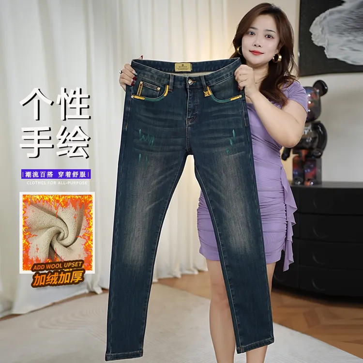 秋冬加绒厚款高端男士手绘牛仔裤抗皱保暖防寒时尚潮流百搭裤子男