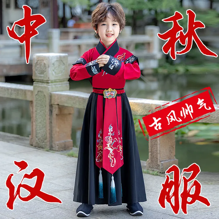 中秋节儿童汉服男童幼儿园中国风古风帅气6-12岁男孩古装唐装新款