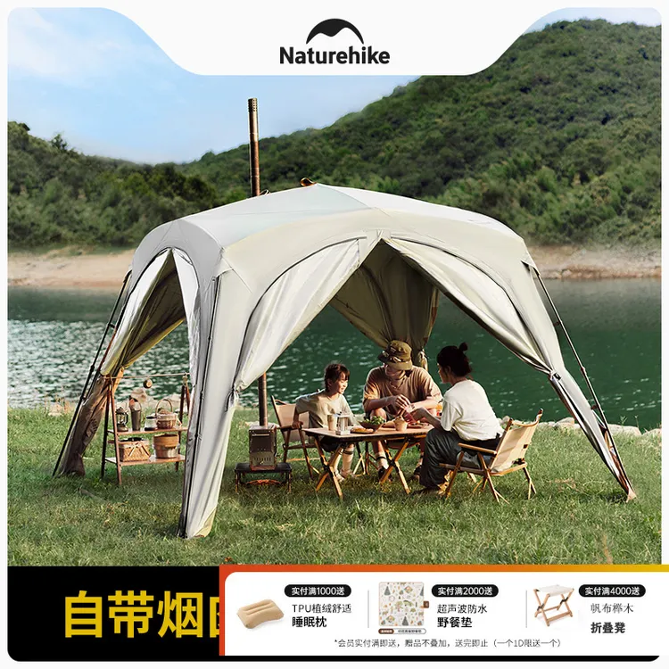 Naturehike挪客云界自立速开天幕拉链款懒人免搭建穹顶帐篷遮阳棚