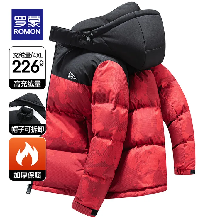【220G+高充绒】罗蒙男极寒羽绒服冬季新款加厚保暖短款冬装外套