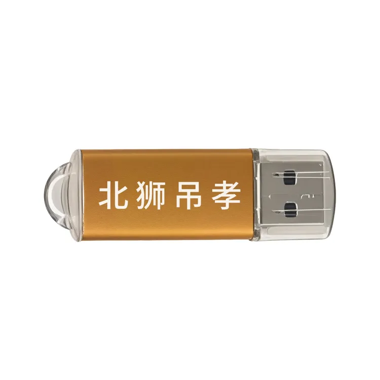 北狮 民间白事舞狮吊孝主持  小白狮吊孝二十四拜主持词