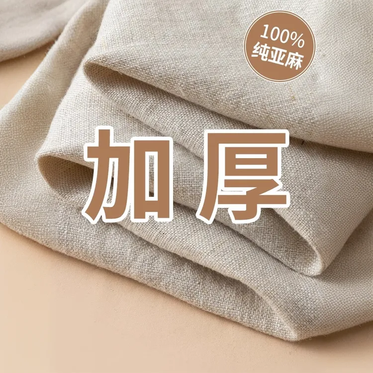 100%秋季加厚纯亚麻阔腿裤女2025秋季显瘦高腰九分小个子直筒麻料