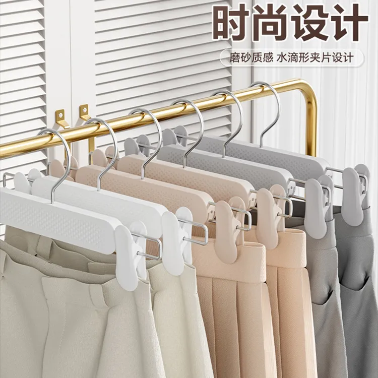 塑料无痕裤架家用阳台裤子晾晒衣柜收纳可调节加粗防风强力裤夹