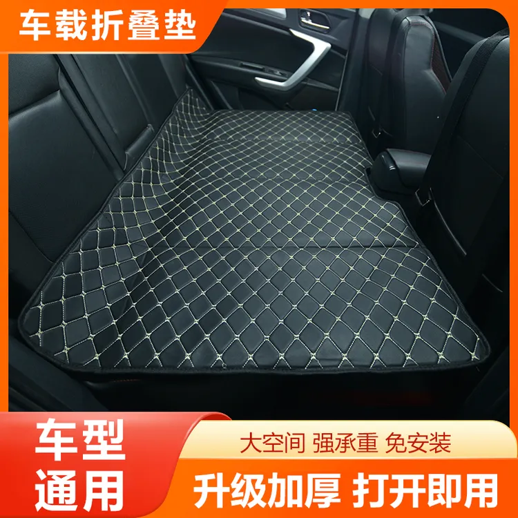 加厚加大汽车后排睡垫车载折叠床垫长途自驾旅游车上睡觉必备神器